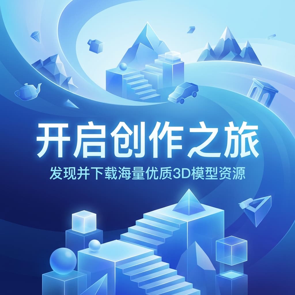 草堂品级注册插图